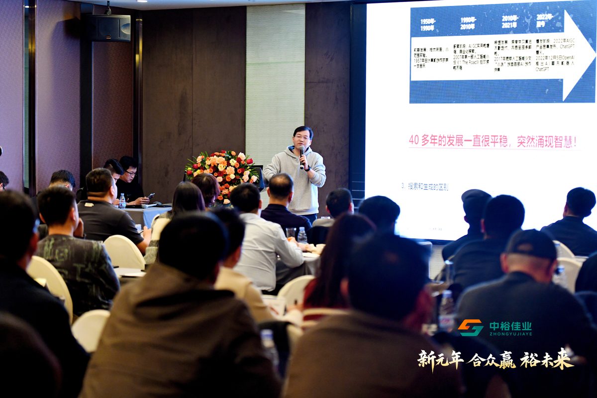 DeepSeek 办公场景应用实战公开课
