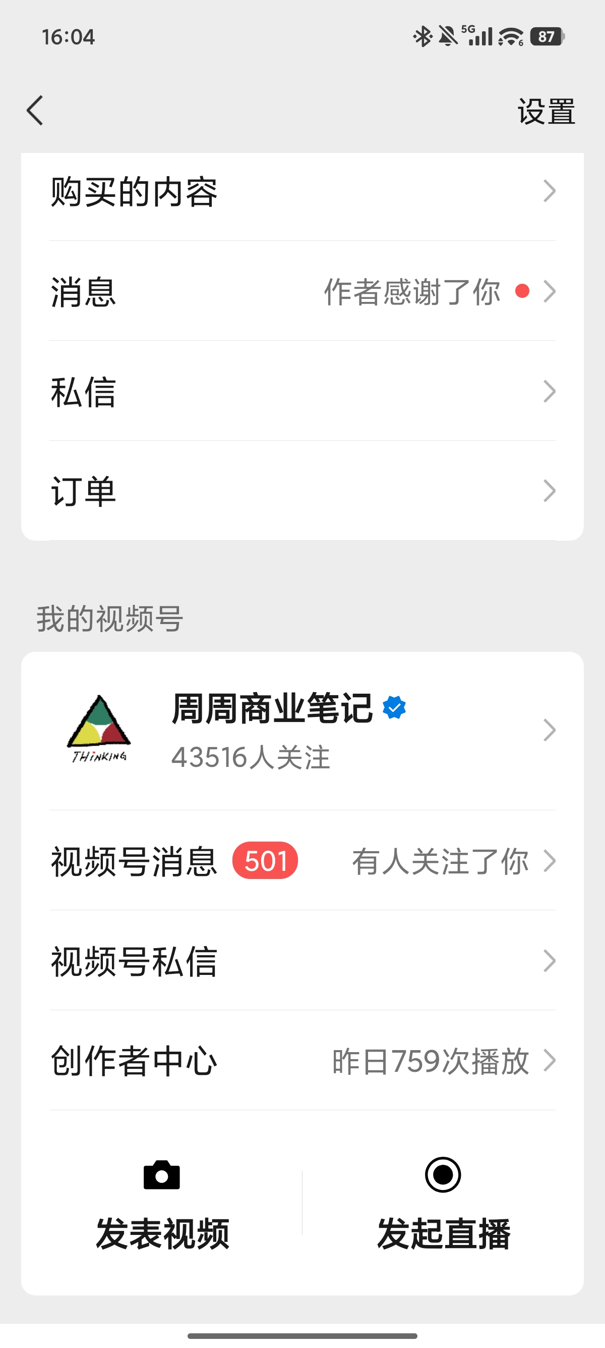 运营效果1