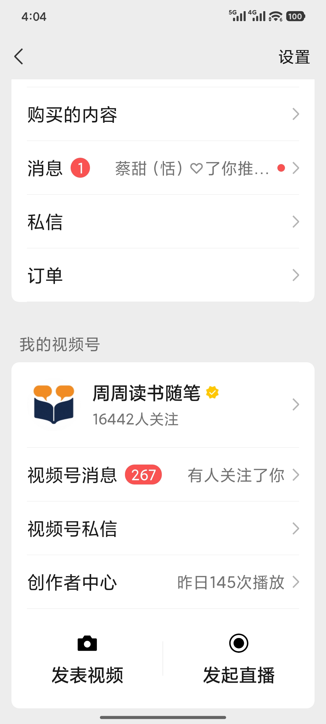 运营效果2