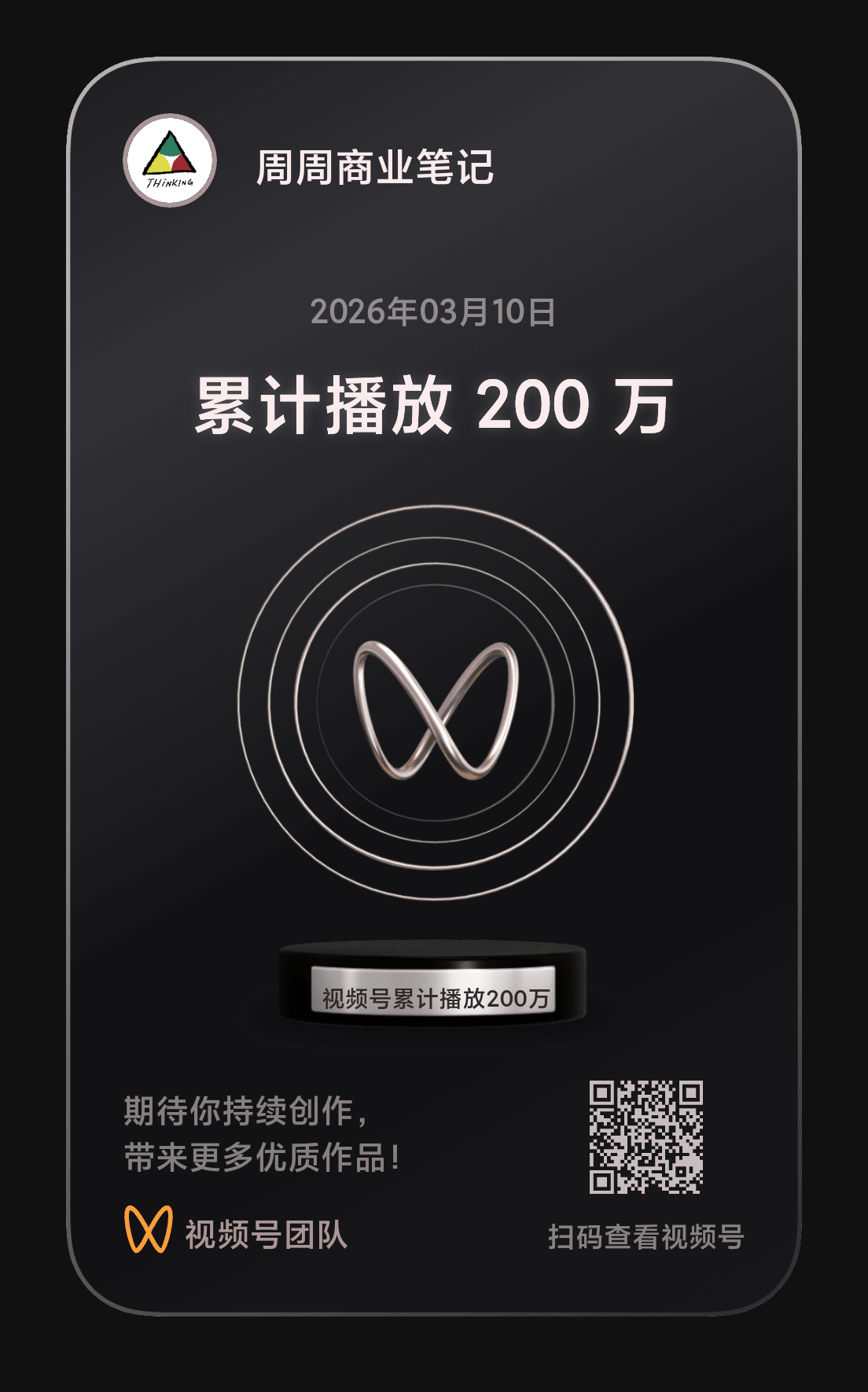 运营效果3